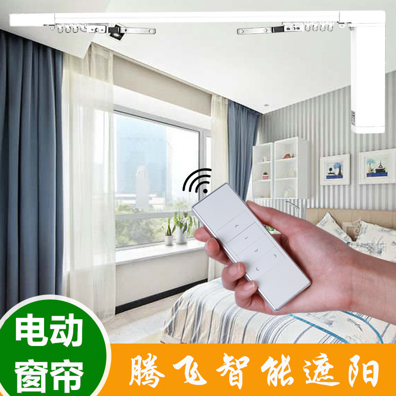 电动开合帘|电动窗帘