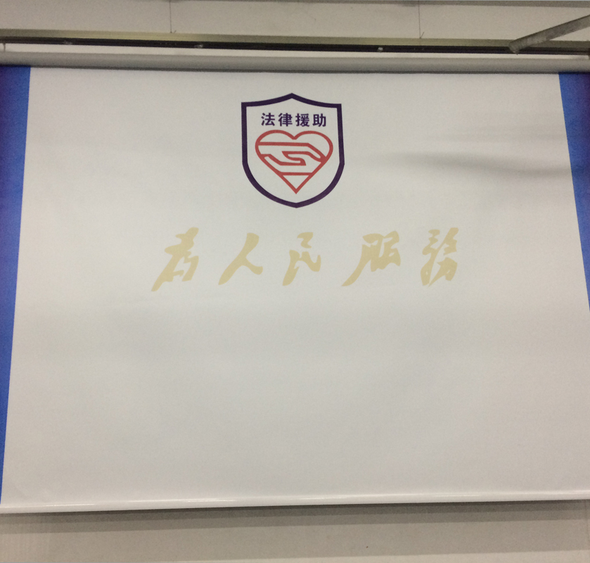 电动广告|定制电动办公室写真喷绘Logo广告 卷帘防水全遮光布遮阳百叶窗帘