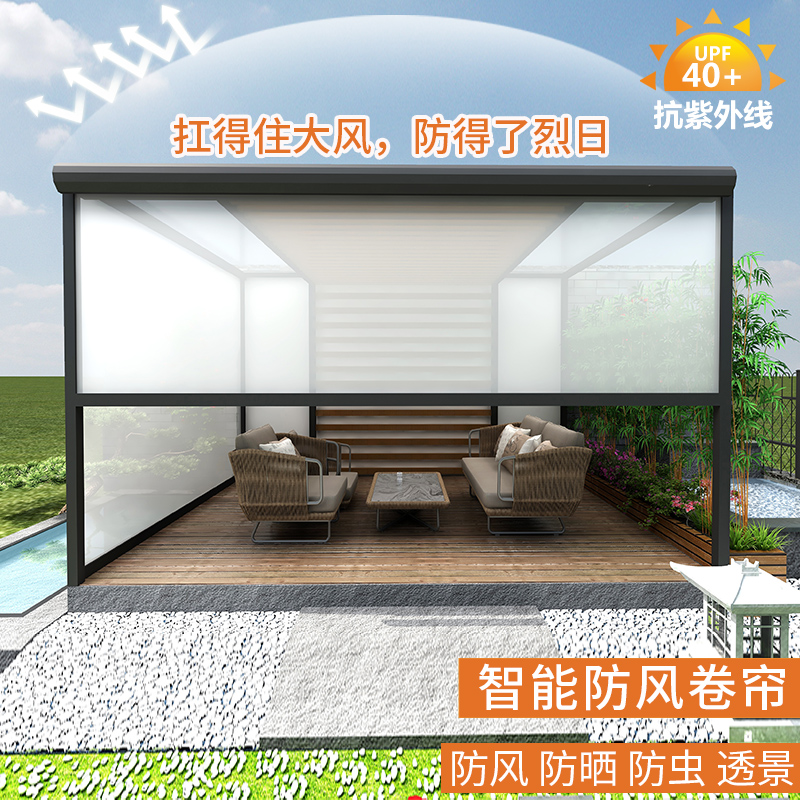 别墅家居星级酒店阳台阳光房遮阳解决方案|办公楼会议室拉链式防风电动卷帘|腾飞智能遮阳电动防风帘