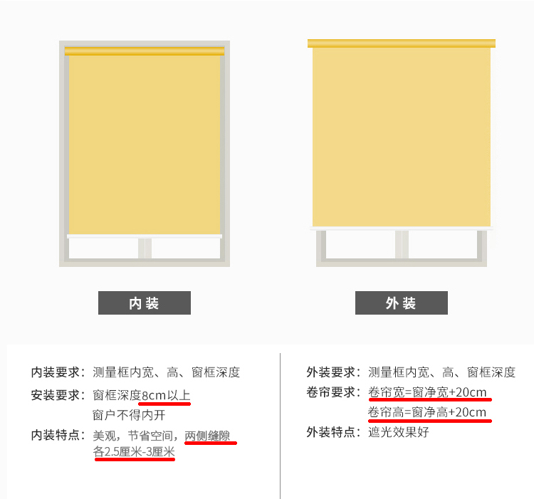 内装外装.jpg